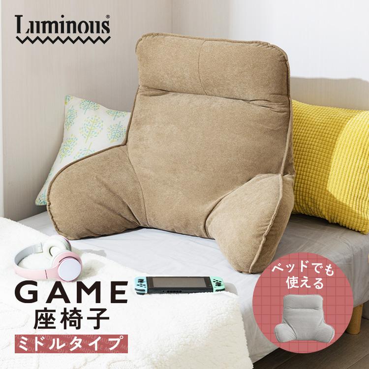 DOSHISHA（ドウシシャ） ゲーミングチェア 座椅子 ゲーミング座椅子