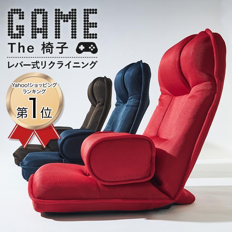 DOSHISHA（ドウシシャ） ゲーミングチェア 座椅子 ゲーミング座椅子