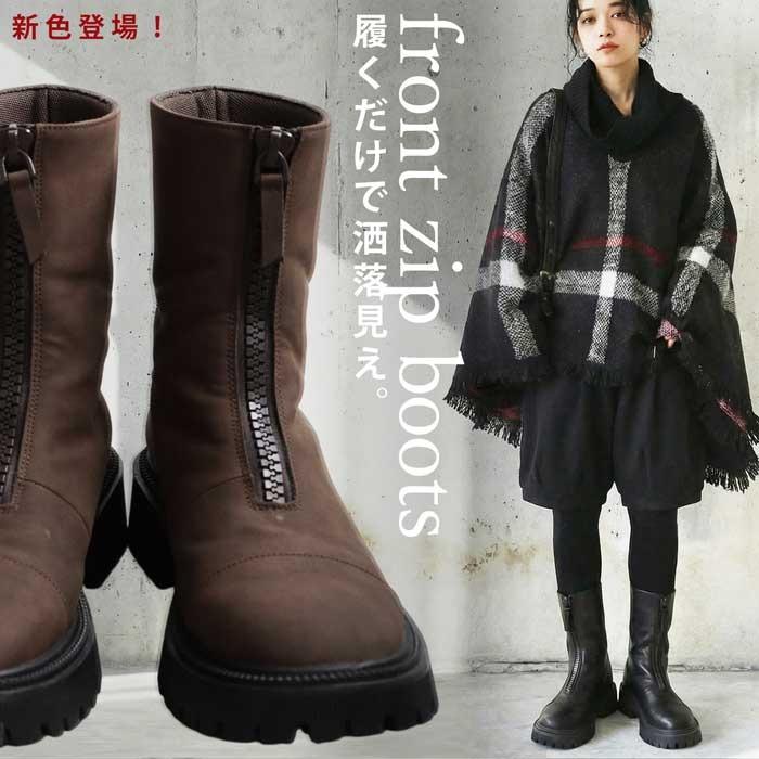 antiqua（アンティカ） フロントジップブーツ ブーツ レディース 靴 合