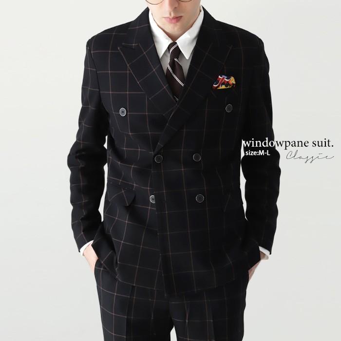 antiqua（アンティカ） メンズスーツ スーツ 2点セット ダブルスーツ