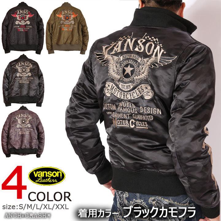 VANSON（バンソン） 72h限定P最大19倍!3/1pm23:59迄 当店別注!バンソン