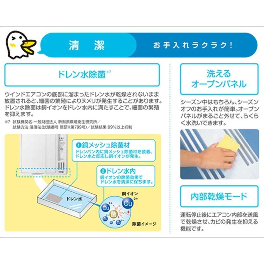 CORONA（コロナ） 【送料無料】【代引決済不可】窓用エアコン 主に6畳