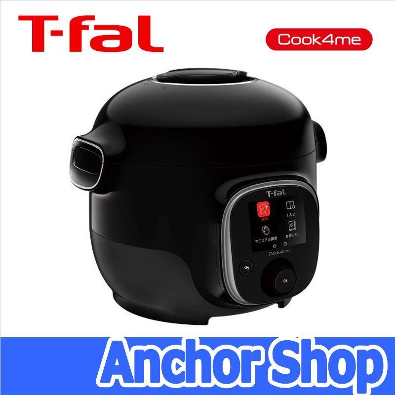 T-fal（ティファール） 電気圧力鍋 クックフォーミー 3L CY8708JP