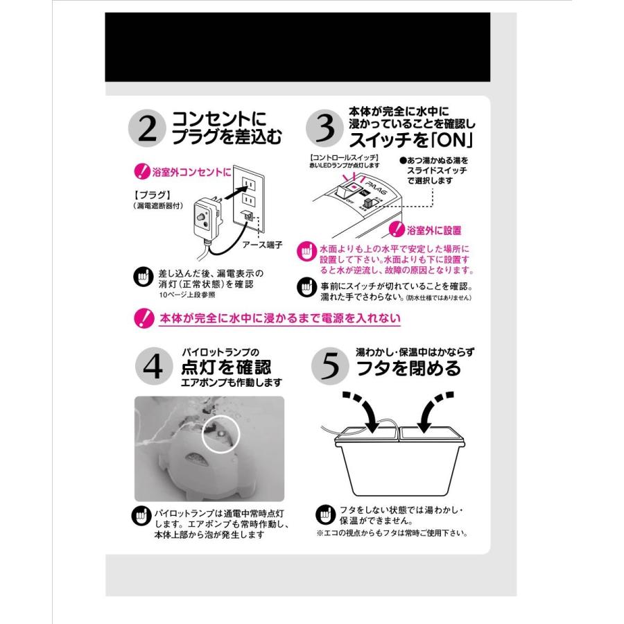 送料無料】 PAAG（パアグ）【P05F07B】 スーパー風呂バンス1000[アクア