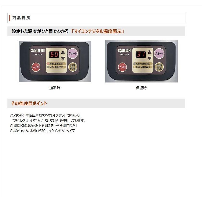 象印（ZOJIRUSHI） 象印マホービン 業務用マイコンチョコレート