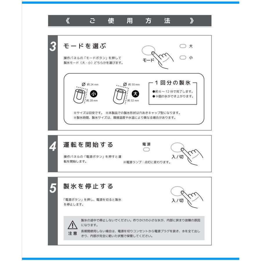VERSOS（ベルソス） 高速製氷機 VS-ICE010 製氷機 2ステップの簡単操作