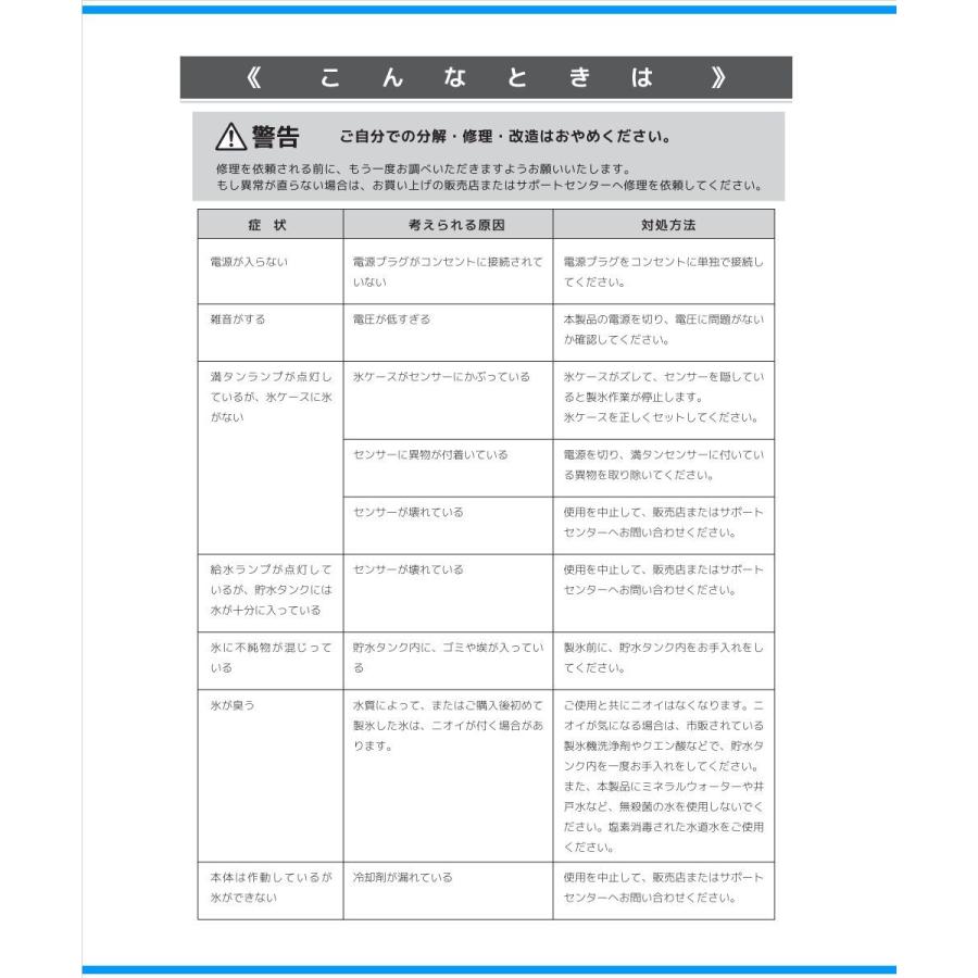 VERSOS（ベルソス） 高速製氷機 VS-ICE010 製氷機 2ステップの簡単操作