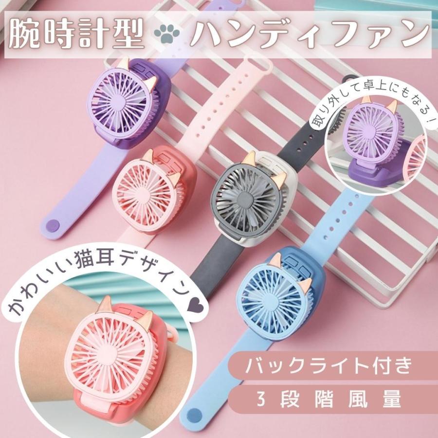 ハンディファン ハンディ扇風機 猫 静音 ハンディ 強風 充電式 強力 猫