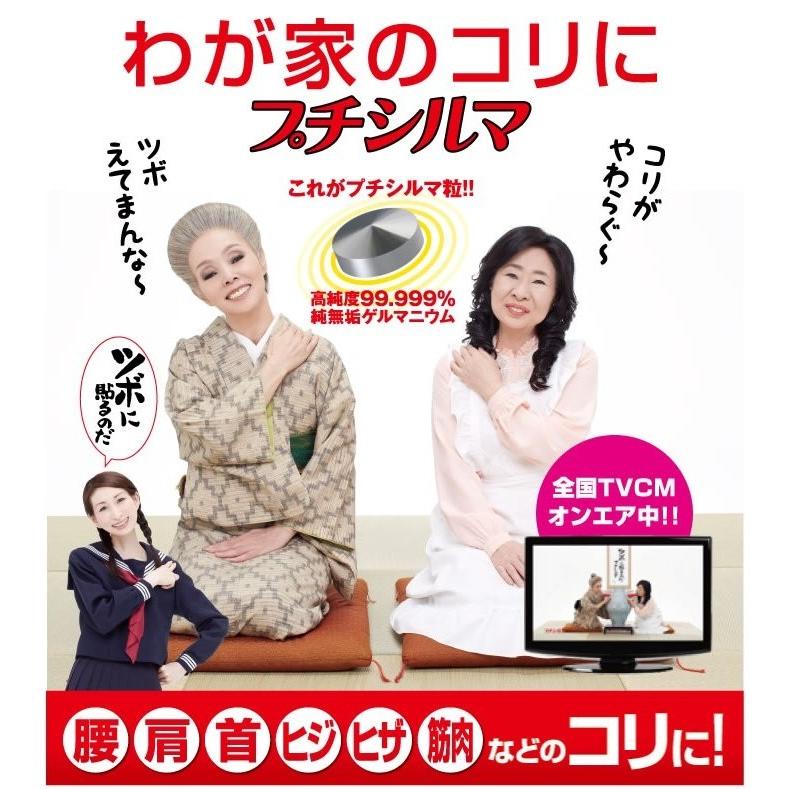 数量限定 プチシルマスーパーDX大粒タイプ（7mm）トライアルセット