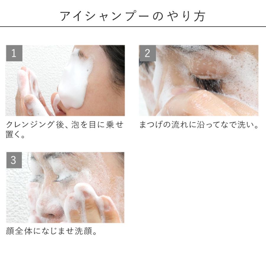 まつげエクステ ヒルコス オイルフリー 洗顔 Ajnソープ 100mL マツエク