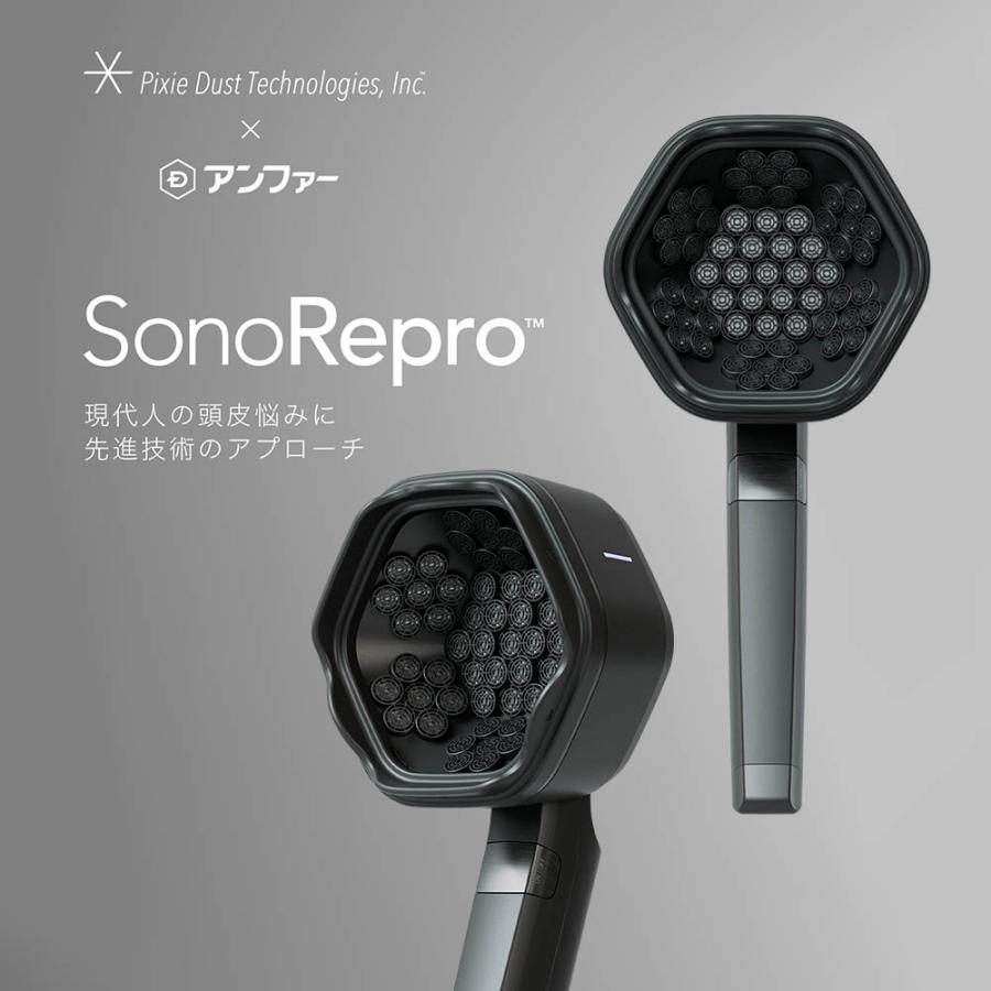 スカルプD SonoRepro ソノリプロ 公式 家庭用 超音波 スカルプ ケア