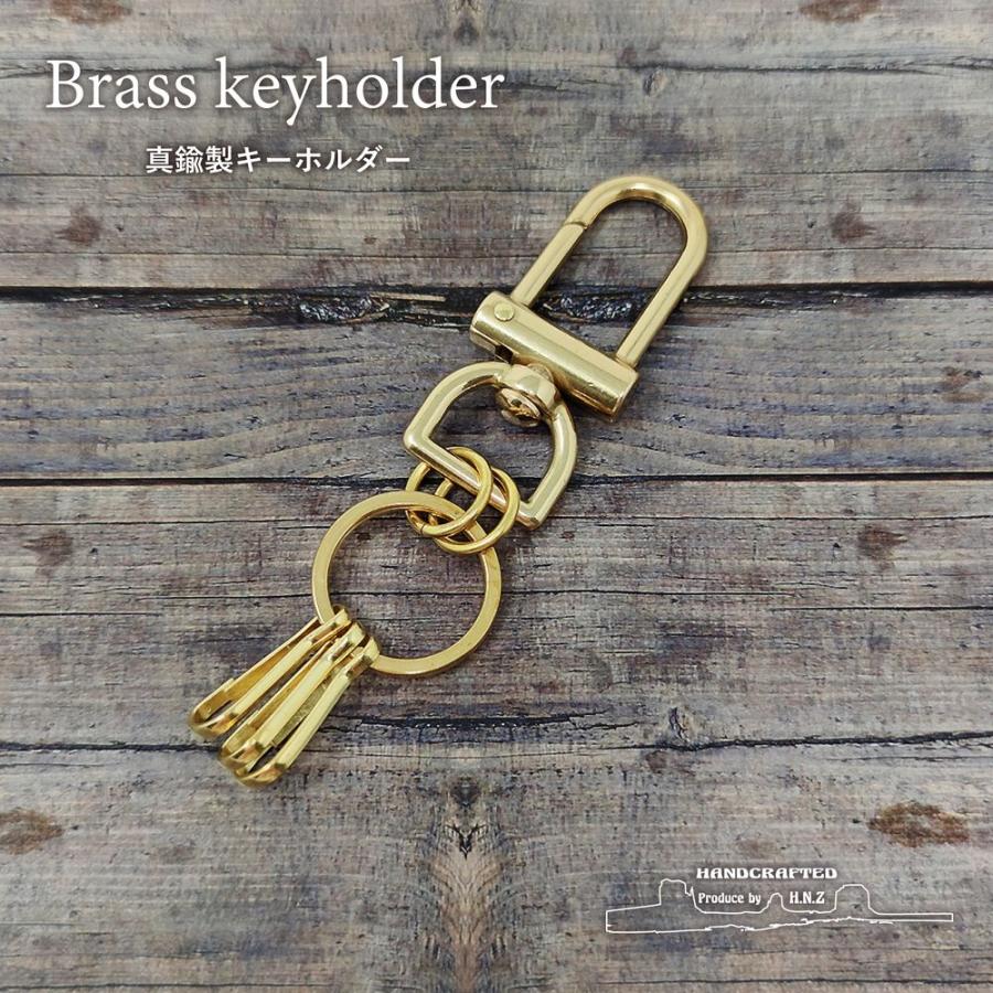真鍮 キーホルダー ブラスキーホルダー ブラス キーリング メンズ