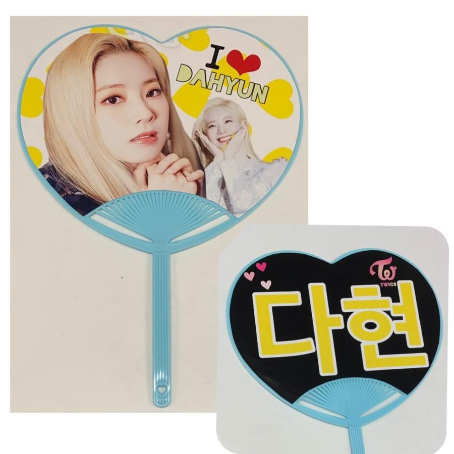 ダヒョン TWICE トゥワイス ハート うちわ 写真入り 韓流 応援 グッズ
