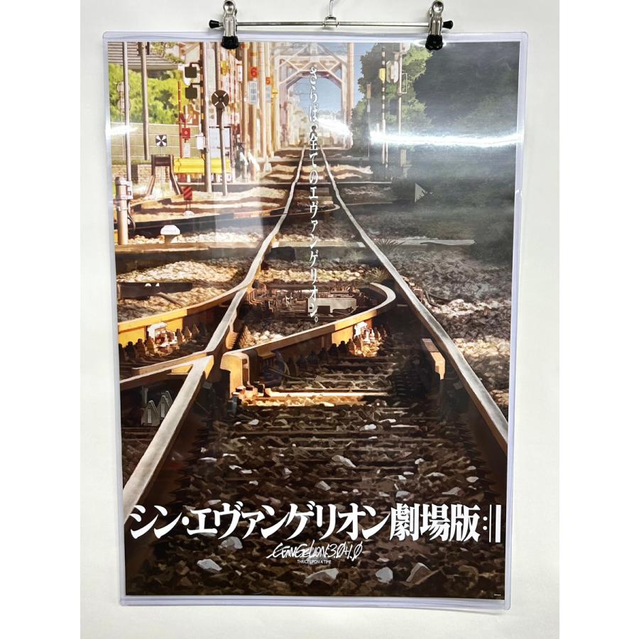 シン・エヴァンゲリオン劇場版：||(線路) 劇場グッズ B2ポスター