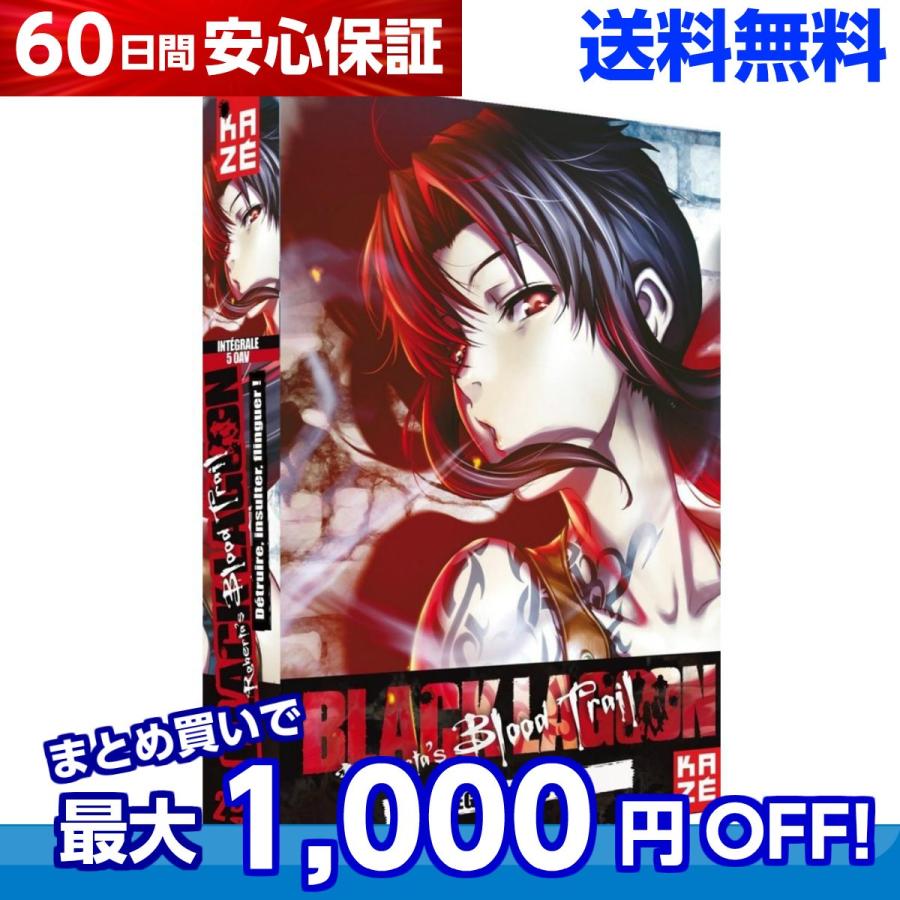 ブラックラグーン Roberta's Blood Trail 3期 DVD 全巻セット OVA 全5