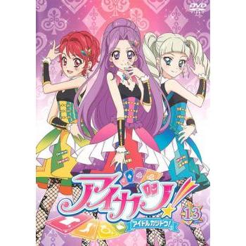 アイカツ! アイドルカツドウ! 13(第36話〜第38話) レンタル落ち 中古