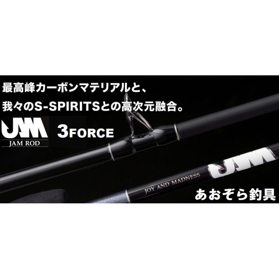 SEAFLOORCONTROL（シーフロアコントロール） JAMロッド 3FORCE ジャム