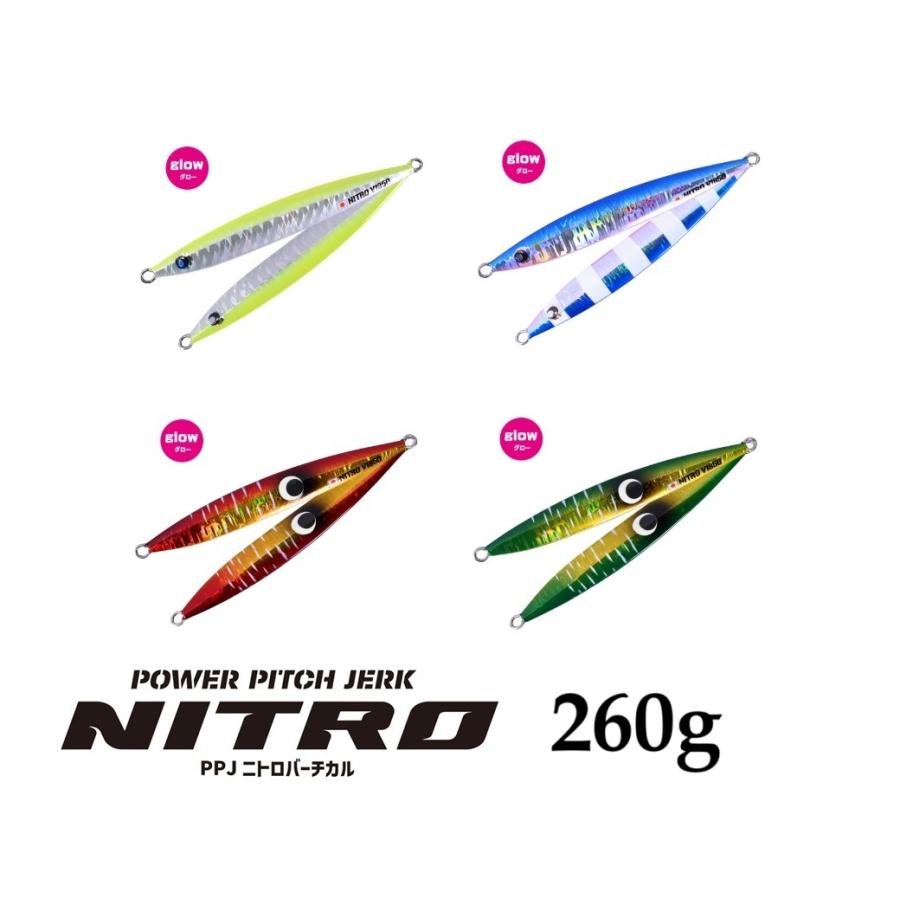 XESTA ニトロバーチカル 260g ゼスタ メタルジグ ジグ スロージギング