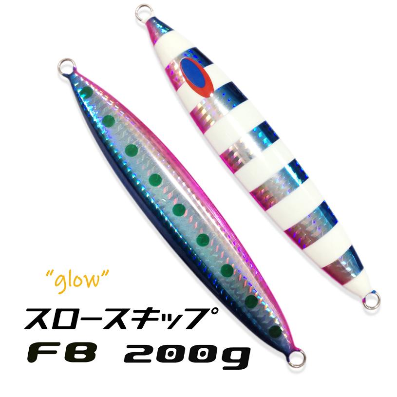 DEEPLINER（ディープライナー） スロースキップFB 200g クラシック