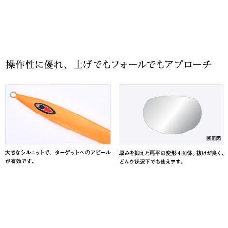 SEAFLOORCONTROL（シーフロアコントロール） アーク 260g ちょいカラ