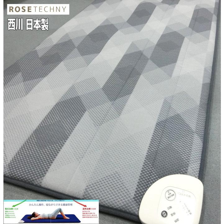 西川（nishikawa） ローズテクニー 健康敷ふとん LS2 シングルサイズ