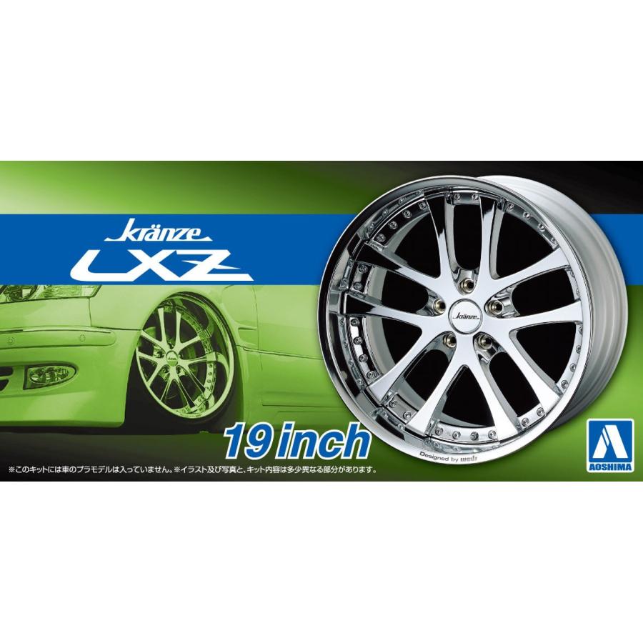 青島文化教材社 アオシマ ザ・チューンドパーツ No.87 1/24 クレンツェ