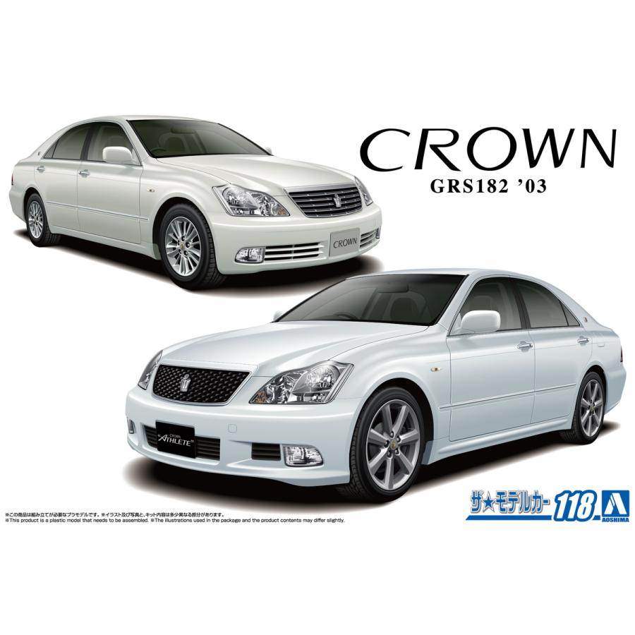 青島文化教材社 アオシマ ザ・モデルカー No.118 1/24 トヨタ GRS182