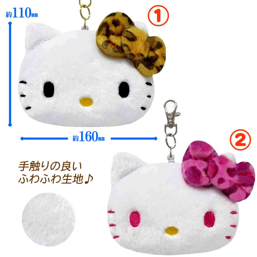 Kcompany（ケイカンパニー） ハローキティ フェイスパスケース ヒョウ