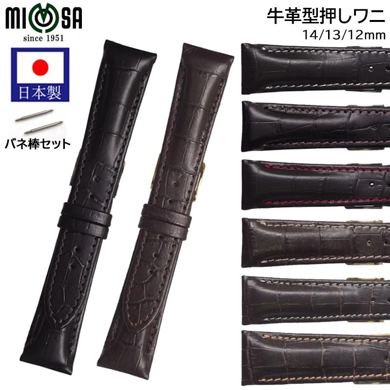 ミモザ（MIMOSA） 腕時計 ベルト 日本製 18mm 19mm 20mm 牛革 革