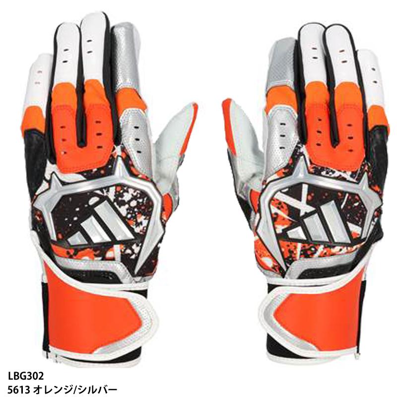 adidas（アディダス） 【アディダス】バッティンググラブ TOP2