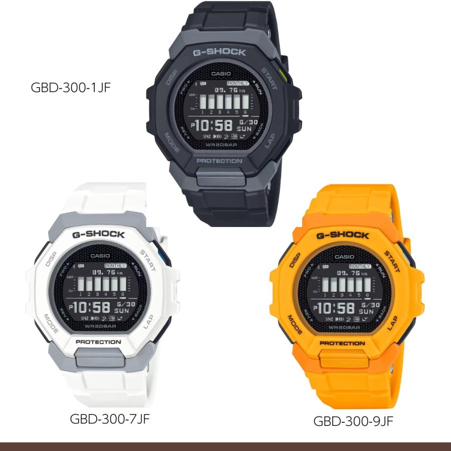 G-SHOCK GBD-300 Gショック G-SQUAD スマートフォン連携