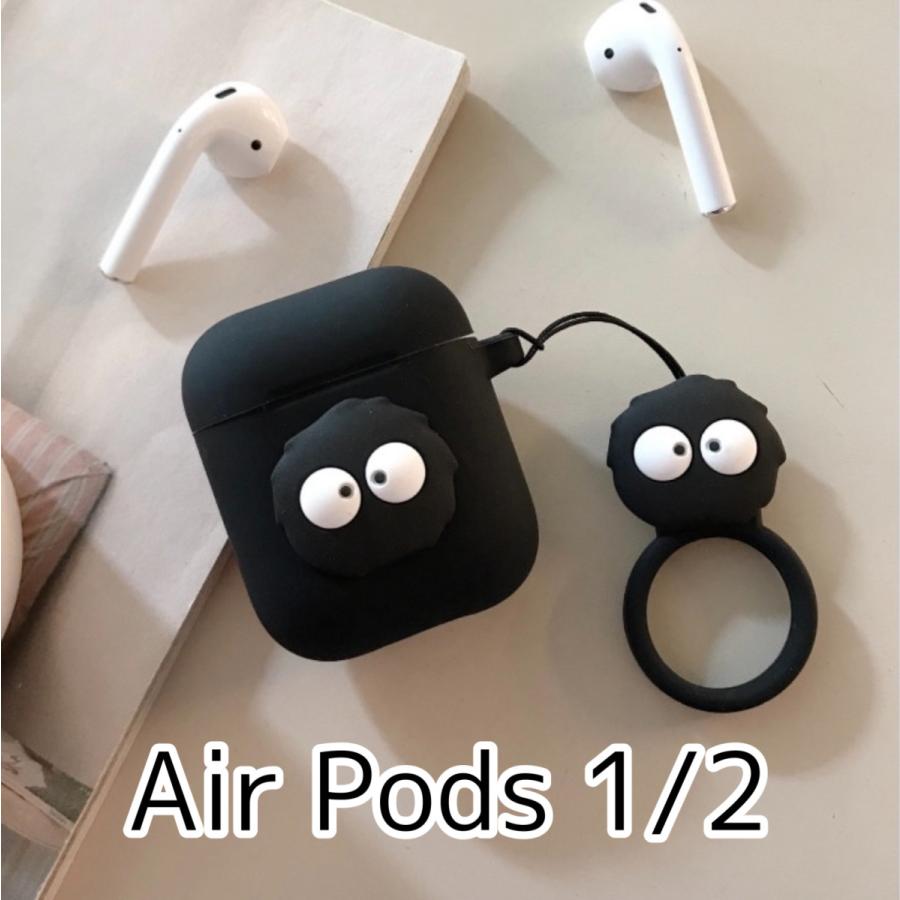 Airpods 1.2 エアーポッズ ケース カバー イヤホンケース クロスケ
