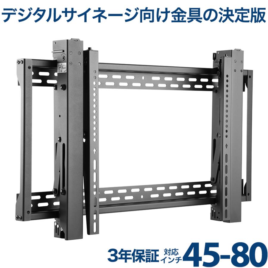 エース・オブ・パーツ サイネージ デジタルサイネージ マルチ