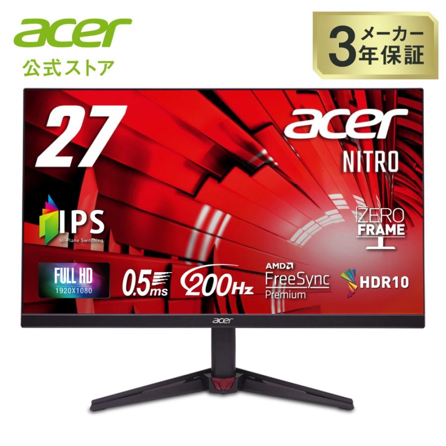acer（エイサー） ゲーミングモニター 27インチ IPS フルHD 非光沢