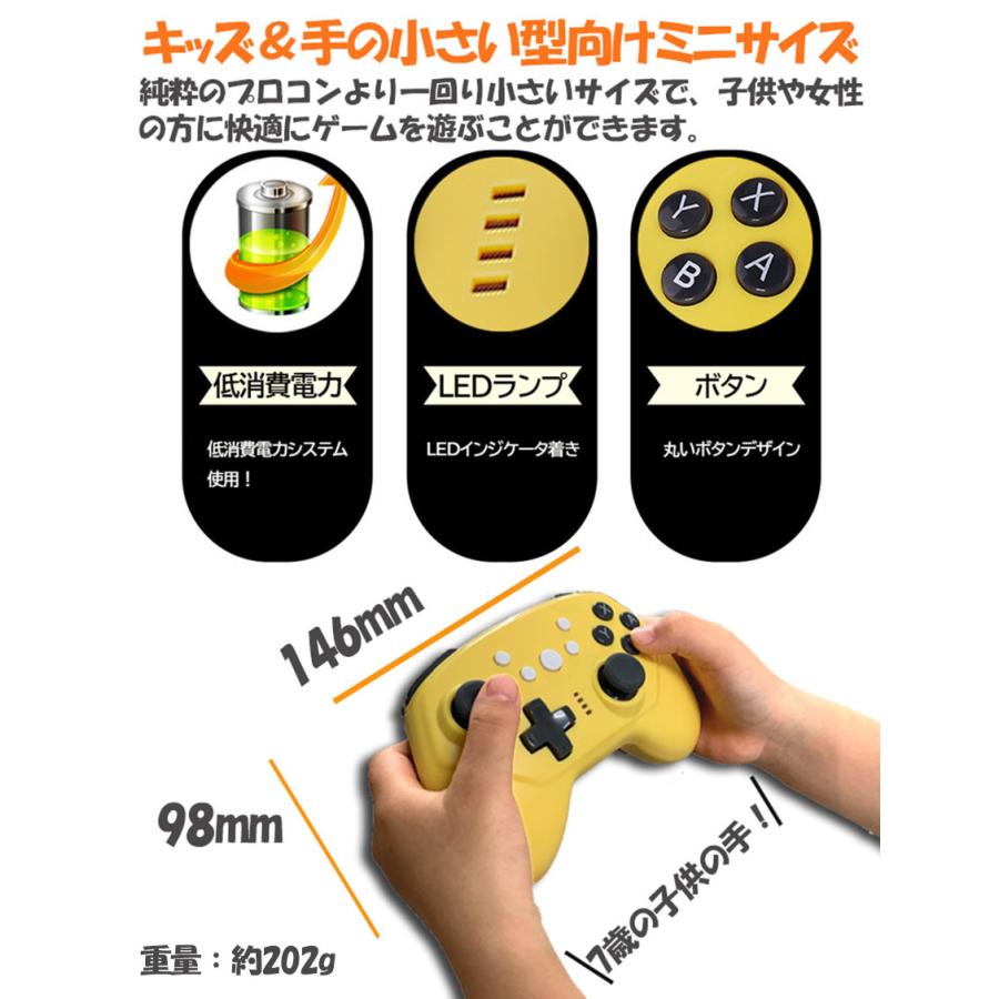 爆買 Switch lite 兼用 コントローラー スイッチ 連射機能 ジャイロ