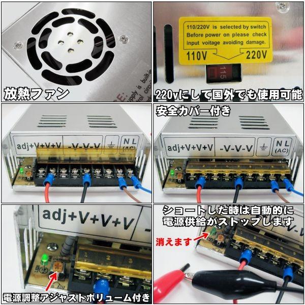 ACDCコンバーター 100V→12V 【33A】 直流安定化電源 配線付 : ADVANCE