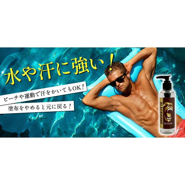 ローション タンニング セルフタンニング 肌 小麦肌 タンニング