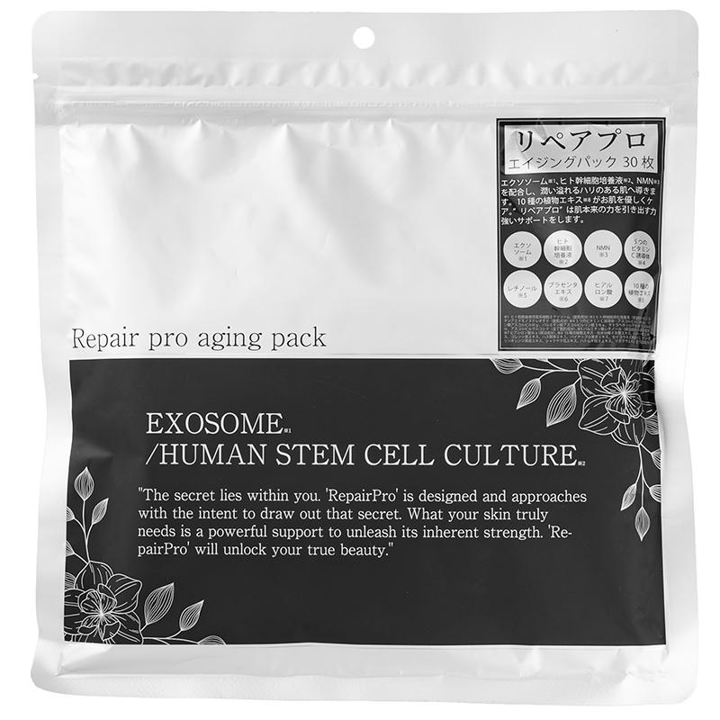 リペアプロエイジングパック / 30枚 : アエナ Yahoo!店 - 通販 - Yahoo