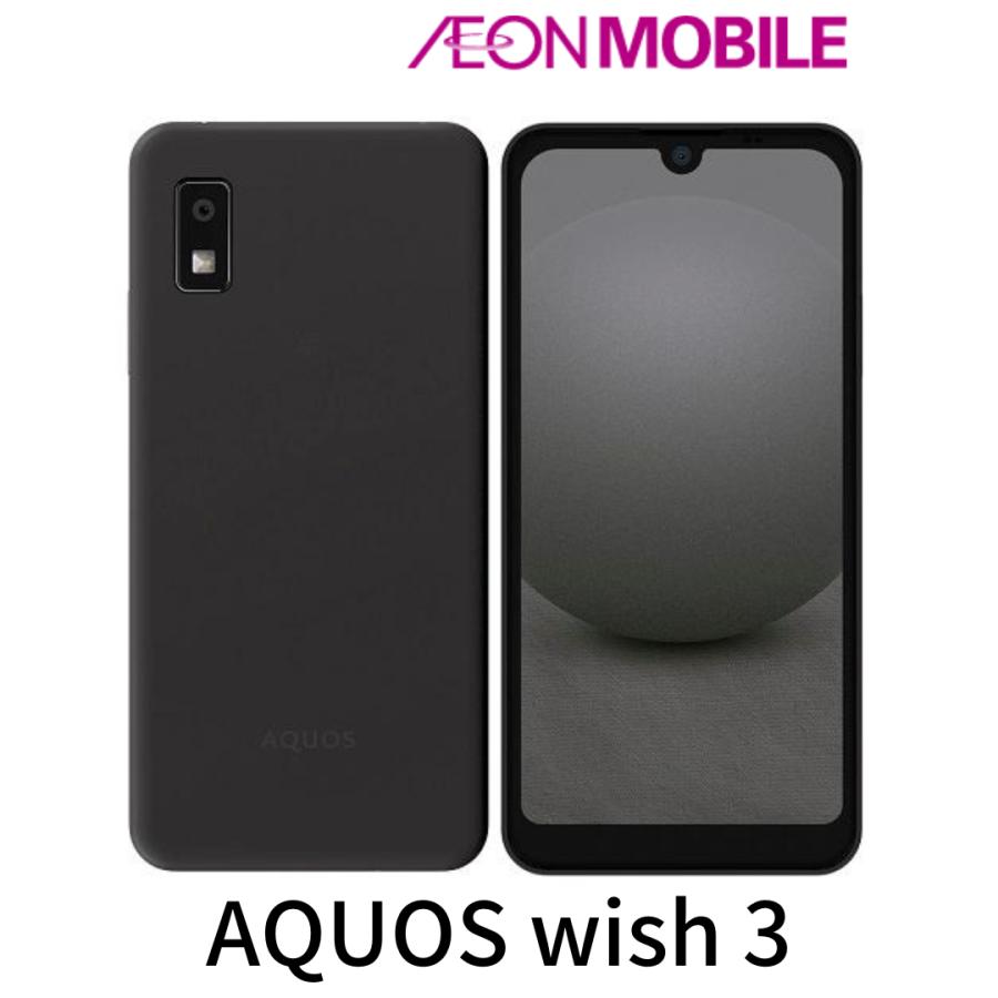 AQUOS wish SHARP シャープ wish3 ブラック 本体 SIMフリー SHM25AWB