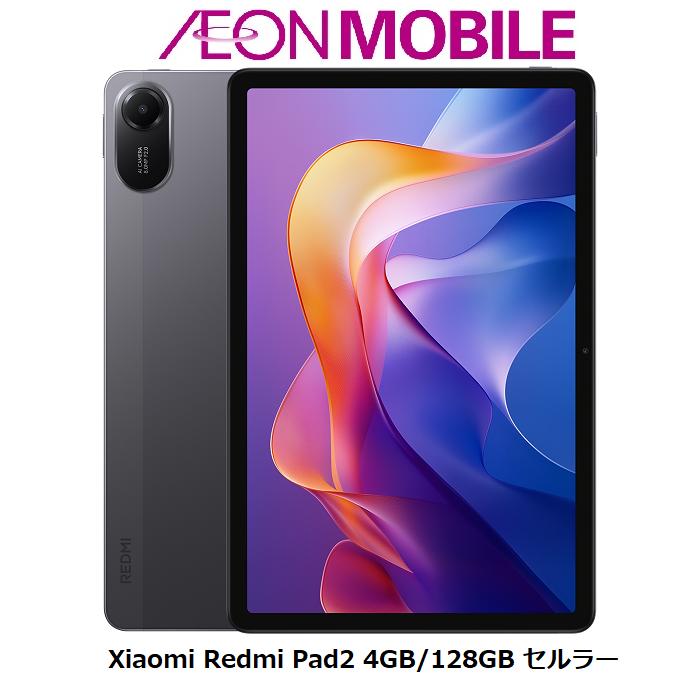 Redmi Xiaomi シャオミ Pad 2 セルラー 4GB/128GB グラファイトグレー