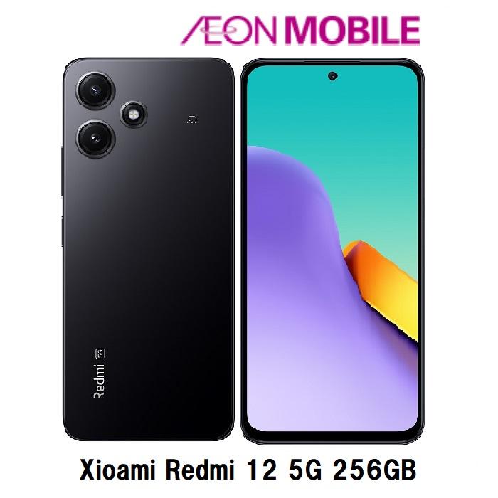 Xiaomi（シャオミ） Redmi 12 5G 8GB/256GB ミッドナイトブラック 本体