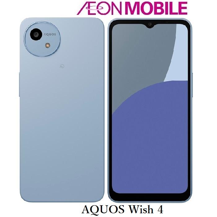 AQUOS wish SHARP シャープ wish4 [docomo版] 【中古(未使用品
