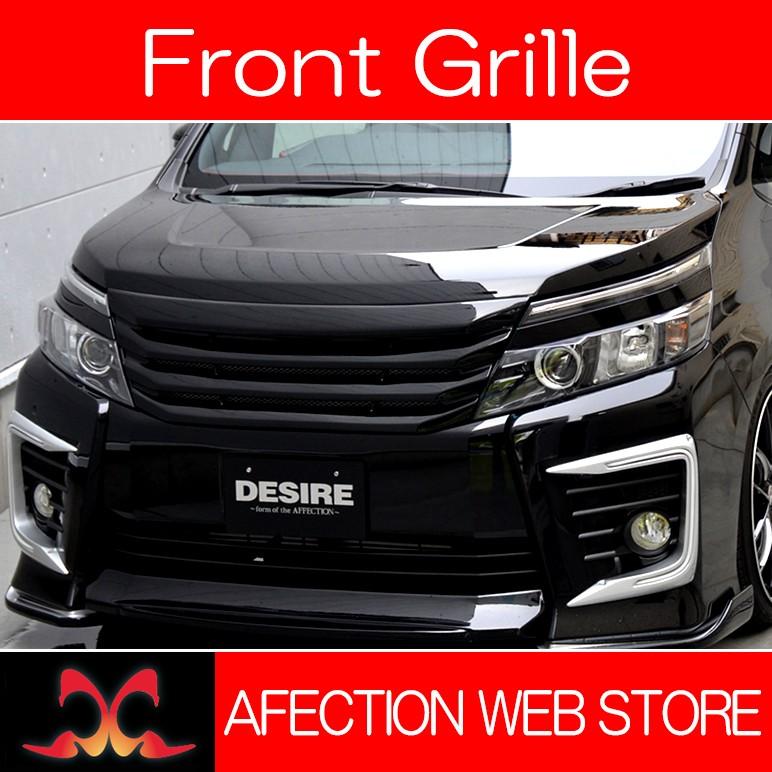 80系/ZRR80W/ZRR85W 前期 VOXY/ヴォクシー DESIRE/デザイア フロント