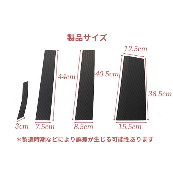 特価]トヨタ ノア/ヴォクシー 80系 前/後期 ウィンドウピラーカバー