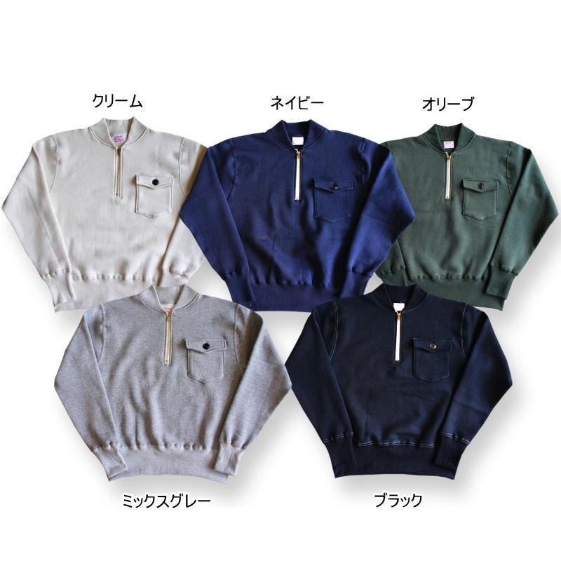 CUSHMAN（クッシュマン） ハーフジップスウェット コットン100