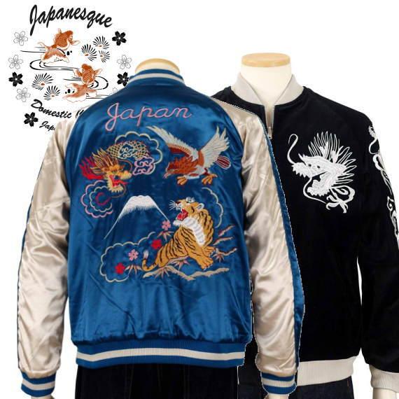 Japanesque 龍虎鷹刺繍サテン/別珍リバーシブルスカジャン