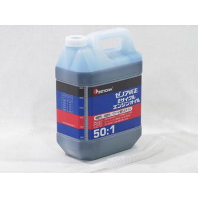 ZENOAH（ゼノア） 2サイクルエンジンオイル (50：1) 4L (578020301