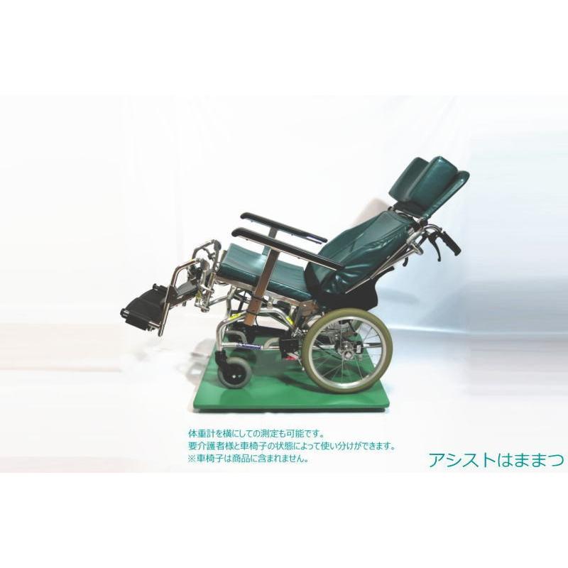 車椅子用体重計 車椅子で測る君 : アシストはままつYahoo!店 - 通販