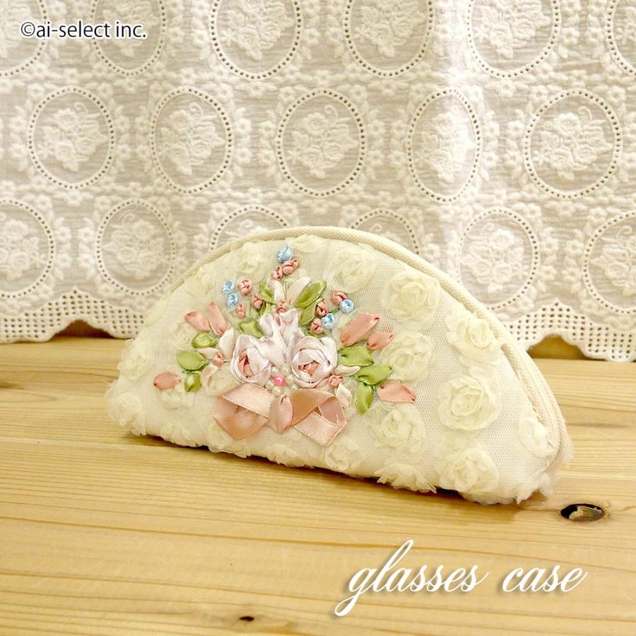 メガネケース リボン刺繍 薔薇 ビーズ 眼鏡ケース めがね サングラス