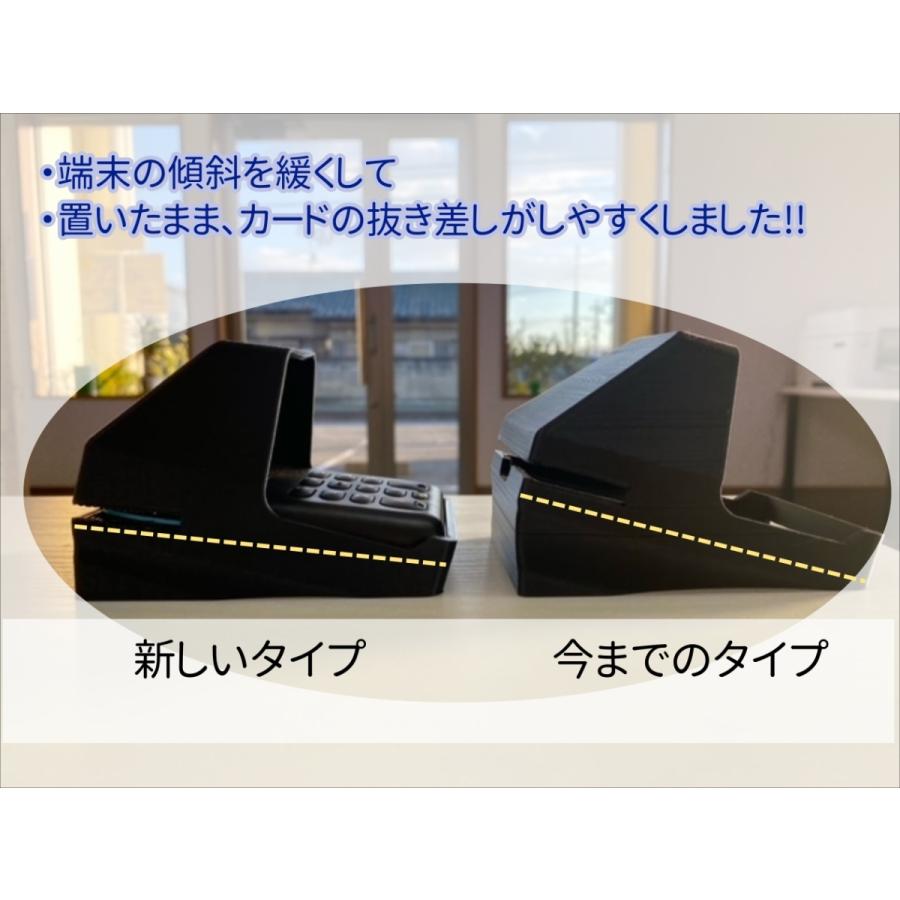 Airペイ 楽天ペイ カードリーダー 目隠しスタンド 覗き見防止スタンド